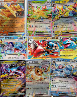 Pokemon Card Lot of 5 Japanese EX CARDS - Image 1