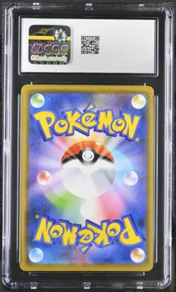 Pokemon Naganadel & Guzzlord GX Alter Genesis Japanese Holo #066 CGC 10 Gem Mint - Image 2