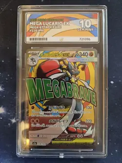 2025 Mega Lucario Pokemon TCG Mega Dream EX Japanese 228/193 Ace Grade 10 - Image 1