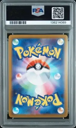 Haunter #022 PSA 9 • 2025 Pokemon Japanese Mega Starter Mega Gengar Ex - Image 4