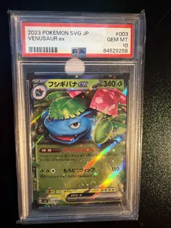PSA 10 Venusaur ex 003/049 GEM MINT 2023 SVG Special Deck Set Japanese Pokemon - Image 1