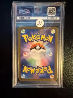 PSA 10 Venusaur ex 003/049 GEM MINT 2023 SVG Special Deck Set Japanese Pokemon - Image 2
