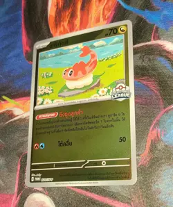 2024 Pokemon Thai SV-P Promo Tatsugiri #220 Premier Ball League 220/SV-P - Image 1