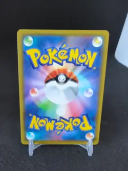 2020 Pokemon LUGIA Japanese Legendary Heartbeat Holo 055/076 - Image 2