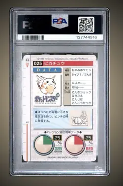 Pikachu #25 Japanese Bandai Carddass Vending Series Red Pokemon (1996) - PSA 8 - Image 2
