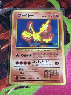 Pokemon Japanese Moltres Zapdos Articuno Fossil Test Print Set Original - Image 2