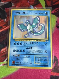 Pokemon Japanese Moltres Zapdos Articuno Fossil Test Print Set Original - Image 4