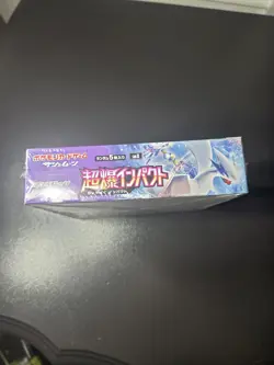 Pokemon SM8 Super Burst Impact Booster Box Japanese Sealed - Image 2