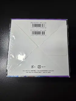 Pokemon SM8 Super Burst Impact Booster Box Japanese Sealed - Image 4