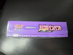 Pokemon SM8 Super Burst Impact Booster Box Japanese Sealed - Image 5