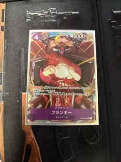 One Piece Card Game Japanese OP09-072 SR Franky Parallel Art - Image 1