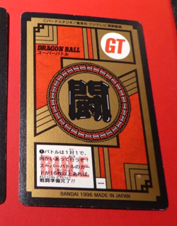 DRAGON BALL GT Z DBZ SUPER BATTLE CARDDASS CARD DOUBLE PRISM CARTE 760 JAP 96 ** - Image 2