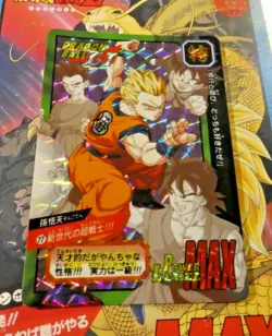 DRAGON BALL Z GT DBZ SUPER BATTLE TOKUBETSUDAN CARD PRISM CARTE 77 JAPAN 1997 * - Image 1