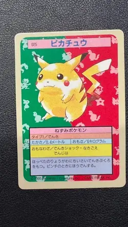Vintage Pokemon Card Pikachu No.025 Topsun Blue Back 1997 Japanese - Image 1