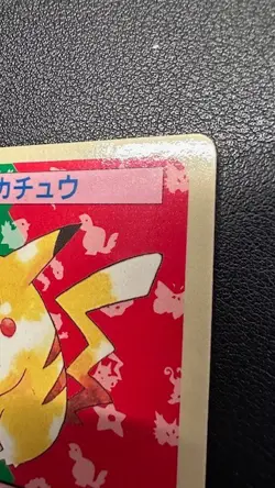 Vintage Pokemon Card Pikachu No.025 Topsun Blue Back 1997 Japanese - Image 3