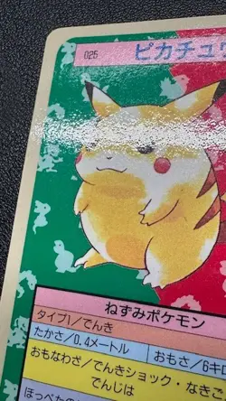 Vintage Pokemon Card Pikachu No.025 Topsun Blue Back 1997 Japanese - Image 4