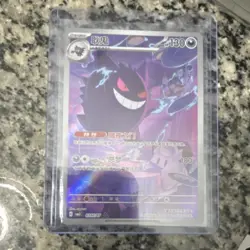 Pokemon Gengar Holo Foil Card 010/067 Chinese Nintendo TCG Ghost Type 2023 - Image 1
