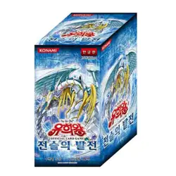 Yu-Gi-Oh! Yugioh Card Tactical Evolution Booster Box 40p KOREAN Version - Image 1