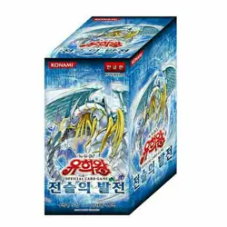 Yu-Gi-Oh! Yugioh Card Tactical Evolution Booster Box 40p / Korean Version - Image 1