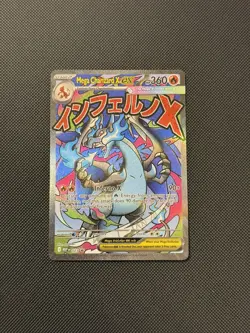 NM! Mega Charizard X EX MEP 023 UPC Promo Full Art Card Pokemon TCG - Image 1