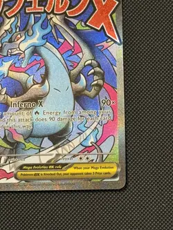 NM! Mega Charizard X EX MEP 023 UPC Promo Full Art Card Pokemon TCG - Image 3