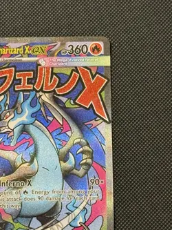 NM! Mega Charizard X EX MEP 023 UPC Promo Full Art Card Pokemon TCG - Image 5