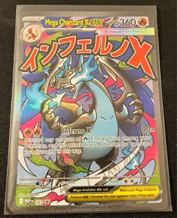 Pokemon TCG - Mega Charizard X EX 023 - UPC Promo - NM/M Condition - Image 1