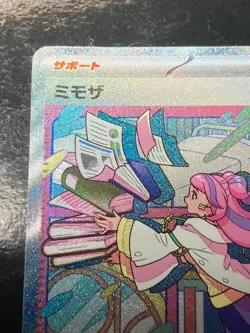 Miriam SAR 105/078 Scarlet Violet SV1V Japanese Pokemon 2023 Special Art Rare V6 - Image 2
