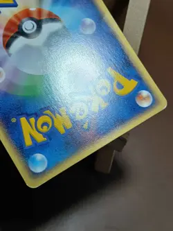 HP Pokemon Wailmer 021/055 Expansion Pack ADV Japanese - Image 3