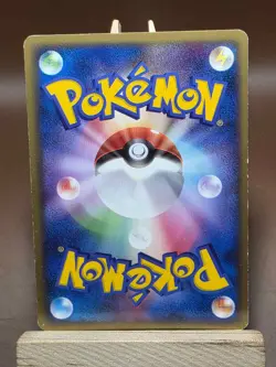 HP Pokemon Wailmer 025/086 Mirage Forest ex Japanese - Image 2