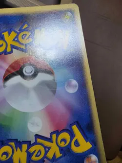 HP Pokemon Wailmer 025/086 Mirage Forest ex Japanese - Image 4