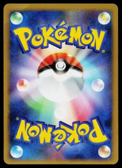 Kyogre DPBP#440 Non Holo Rare Cry from the Mysterious Pokemon Japanese HP - Image 2