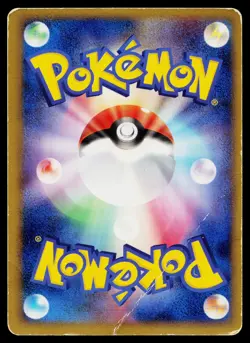 Pokepark's Torchic 047/PCG-P Promo PokePark Pokemon Japanese Heavily Played - Image 2