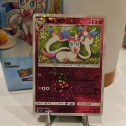 Holo FEE Feelinara 09 05 / 15 - Gem Pack Vol 2 - NM - Sylveon Pokemon Karte - Image 1