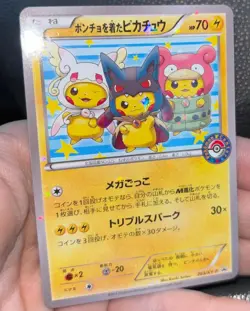 Poncho-Wearing Pikachu #203/XY-P Pokemon Promo MINT Holo Authentic Star Eye psa - Image 1
