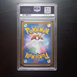 💎PSA 10 Mega Gengar ex 003/021 Mbg: Mega Starter Set (Japanese) - Image 2
