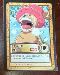 Tony Chopper Vintage One Piece Carddass Japanese Hyper Battle Bandai first set - Image 1