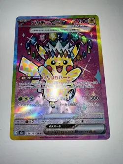 Pikachu ex SAR 234/193 M2a Mega Dream ex Japanese Pokemon Card NM ❄ - Image 1