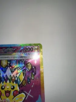 Pikachu ex SAR 234/193 M2a Mega Dream ex Japanese Pokemon Card NM ❄ - Image 3
