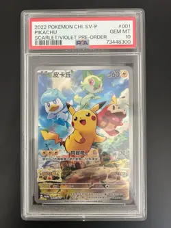 Pokemon TCG Card Lot - PSA 10, CGC 10 - SAR, AR, EX - English/Chinese/Japanese - Image 2