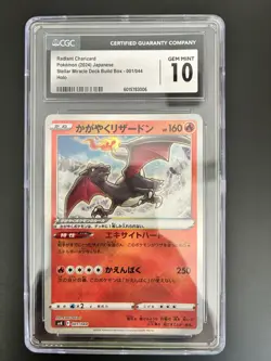 Pokemon TCG Card Lot - PSA 10, CGC 10 - SAR, AR, EX - English/Chinese/Japanese - Image 3