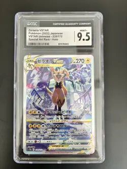 Pokemon TCG Card Lot - PSA 10, CGC 10 - SAR, AR, EX - English/Chinese/Japanese - Image 4