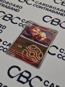 Pokemon S-Chinese 151C Arcanine 059/151 - Master Ball Holo Mint Card - Image 3
