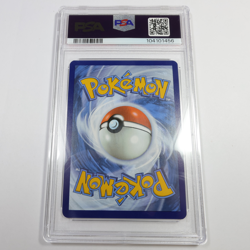 2023 PSA 10 GEM MT Pokemon 198/165 Venusaur ex SV 151 SIR SAR Card #58211B - Image 3