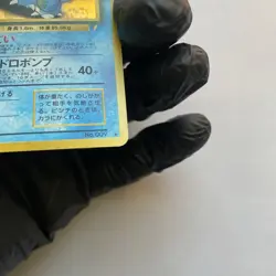 Pokemon TCG Blastoise No.009 Japanese Rare CD Promo Holo Card - Image 4