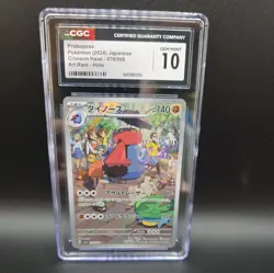 ✨✨ CGC 10 Probopass 076/066 AR Art Rare Crimson Haze sv5a Pokemon Card - Image 1