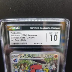 ✨✨ CGC 10 Probopass 076/066 AR Art Rare Crimson Haze sv5a Pokemon Card - Image 3