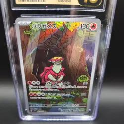 CGC 10 Pristine Turtonator 105/102 AR Art Rare Stellar Miracle sv7 Pokemon Card - Image 4