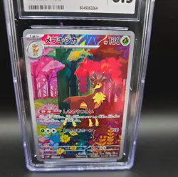 CGC 8.5 Sawsbuck 074/071 AR Art Rare Cyber Judge sv5M Pokemon Card - Image 4