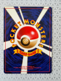 Erika's Maids Tamamushi City Gym Japanese Pokemon Card No Rarity Symbol LP - Image 2